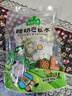 牧民人家酸奶巴旦木500g新疆特產(chǎn)酸奶夾心杏仁巴旦木仁堅果零食獨立包裝 曬單實拍圖
