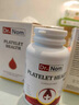 Dr.nom血小板膠囊升血小板低吃什么藥補血小板提升藥花生衣提取物補氣血 【2瓶特惠裝】 60粒/瓶 曬單實(shí)拍圖