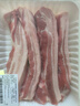 【180天白豬家庭裝】冰鮮豬帶皮五花肉1kg 曬單實(shí)拍圖