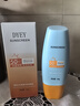 dyey防曬霜面部SPF50防紫外線美白提亮防曬三合一戶外軍訓(xùn)全身男女60g 曬單實(shí)拍圖