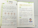 小學(xué)生大語文素材詞典作文素材彩圖大字版好詞好句好段好開頭好結(jié)尾名人名言諺語歇后語多功能字典初中生寫作閱讀大全成語詞典開心 語文素材詞典 小學(xué)通用 曬單實拍圖