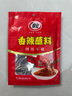 翠宏（CUIHONG）火鍋蘸料 香辣蘸料 火鍋燒烤干碟蘸料 辣椒面 3g*20袋 曬單實拍圖
