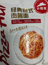 必勝客必勝優(yōu)選經(jīng)典意式肉醬面400g*5袋家庭裝兒童早餐速食意面七夕禮物 曬單實拍圖