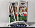 完達山牛奶純牛奶純奶生牛乳 200ml*24盒 曬單實(shí)拍圖
