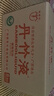 美玏 丹竹液245ml*6罐淡竹葉子水植物健康飲料夏天解渴廣西特產(chǎn)涼茶 曬單實拍圖