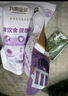 九陽(yáng)豆漿【自律搭子】西梅芭樂(lè )奇亞籽純豆漿粉羽衣甘藍大餐救星高膳食纖維 西梅芭樂(lè )奇亞籽純豆漿粉4袋 曬單實(shí)拍圖