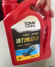 天成美加（TOMA） 8號液力傳動油變矩器機械液力油傳動液汽車方向盤轉向助力油2L 曬單實拍圖