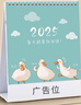 ujia【全網(wǎng)低價(jià)】 2025年臺(tái)歷記事本創(chuàng)意辦公桌面擺件日歷大格子自律打卡表倒計(jì)時(shí)日程備忘錄月歷 生花 曬單實(shí)拍圖