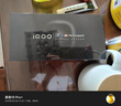vivo iQOO 13 【國家補貼500元】新品5G手機 自研電競芯片Q2 驍龍8至尊版 2K Q10珠峰屏vivoiqoo13 傳奇版 16GB+512GB 曬單實拍圖