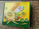 佳沛（zespri）綠奇異果 優(yōu)選大果12粒單果約113-135g  水果禮盒 獼猴桃 曬單實拍圖