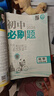 2026初中必刷題 化學(xué)九年級上冊 人教版 初三教材同步練習(xí)題教輔書 理想樹圖書 曬單實拍圖