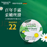 HERBACIN好本清德國小甘菊經(jīng)典護手霜20ml圓罐 補水保濕滋潤 送禮禮物 曬單實(shí)拍圖