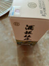 杜康 酒祖杜康 酒祖御藏 濃香型白酒 52度 100ml 單瓶品鑒裝 曬單實(shí)拍圖