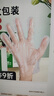 宜之選一次性手套2000只食品烘焙加厚廚房透明塑料PE露營(yíng)野餐手套      曬單實(shí)拍圖