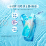 碧柔（Biore）水膜沁感防曬噴霧乳液 防曬霜水潤防汗長(cháng)效 SPF50+ 水霧防曬噴霧60ml 曬單實(shí)拍圖