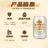 燕京啤酒 特制10度白聽(tīng)330ml*24聽(tīng) 中秋節(jié)送禮 新老包裝交替發(fā) 曬單實(shí)拍圖