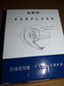 宜家依隔音耳塞睡眠超強防噪音超級降噪睡覺(jué)打呼嚕靜音防吵助眠不傷耳朵 曬單實(shí)拍圖