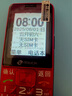 天語(yǔ)（K-TOUCH）T2老年人手機4G全網(wǎng)通超長(cháng)待機直板按鍵大字體大聲音大屏學(xué)生專(zhuān)用備用功能機易操作老人機 紅色 曬單實(shí)拍圖