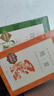 四世同堂全2冊 老舍著(zhù) 丁聰插圖 語(yǔ)文閱讀推薦叢書(shū)（高二語(yǔ)文閱讀高中課標教材配套暑期閱讀學(xué)生閱讀課外閱讀開(kāi)學(xué)季）人民文學(xué)出版社 曬單實(shí)拍圖