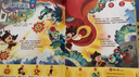 學(xué)而思 紅鼻子點(diǎn)點(diǎn)睡前故事發(fā)聲書 2-4歲早教 世界必讀經(jīng)典故事 2000+故事兒歌 兒童繪本故事書 睡前早教啟蒙寶寶大班中班小班益智閱讀圖書 曬單實(shí)拍圖