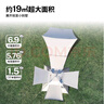 牧高笛（MOBIGARDEN）零動155自動帳篷 戶外露營黑膠帳篷天幕二合一 NX24561045 大象灰 曬單實拍圖