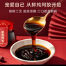 九芝堂鮮燉阿膠膏禮盒180克(40%阿膠)補(bǔ)品氣血送老婆女友七夕情人節(jié)禮物 曬單實(shí)拍圖