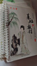 六品堂凹槽練字帖成人行書(shū)速成行楷鋼筆字帖硬筆男女生反復自動(dòng)消失成年字體臨摹大學(xué)生書(shū)法練習專(zhuān)用 曬單實(shí)拍圖