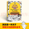 【自營(yíng)包郵】我膽小如鼠 京東印簽版（ 余華新書(shū) 新版上市！余華特別增訂5千字成長(cháng)經(jīng)驗談！余華自傳體成長(cháng)小說(shuō)） 小說(shuō) 曬單實(shí)拍圖