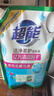 超能植翠1kg潔凈柔護(hù)天然椰油薰衣草清香機(jī)洗低泡易漂10斤家庭裝5袋 鮮艷亮麗1KG*5袋 1 曬單實(shí)拍圖