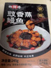 御鮮鋒 免洗免切豉香蒸鰻魚245g 順德粵菜 烤鰻  白鰻 海鮮水產(chǎn)生鮮 曬單實(shí)拍圖
