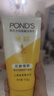 旁氏（POND'S）米粹潤(rùn)澤保濕潔面乳150g 氨基酸洗面奶男女去角質(zhì) 開(kāi)學(xué)季 曬單實(shí)拍圖
