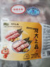 龍大肉食 家庭小炒肉片組合凈重4斤 去皮五花肉片250g*4+帶皮腿肉片250g*4 曬單實(shí)拍圖