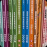 新概念小學(xué)數(shù)學(xué)舉一反三3年級(jí)精講精練（A+B+C版全3冊(cè)）全國(guó)通用奧數(shù)思維訓(xùn)練競(jìng)賽習(xí)題 人教版三年級(jí)同步奧賽培優(yōu)教程題練習(xí)冊(cè) 曬單實(shí)拍圖