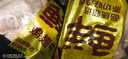 鮮京采沂蒙山黑豬去皮五花肉條 肥瘦5:5分 凈重4斤 慢養(yǎng)360天 源頭直發(fā) 曬單實拍圖