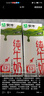 蒙牛全脂純牛奶200ml*24盒 整箱牛奶 送禮盒裝 部分地區(qū)5月產(chǎn) 曬單實(shí)拍圖