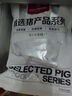 1號(hào)會(huì)員店 精修整豬肚 凈重2斤 免洗帶肚尖生鮮豬肉煲湯豬肚雞肚包雞 曬單實(shí)拍圖