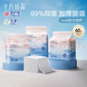 十月結(jié)晶嬰兒一次性加厚隔尿墊60片45*60cm尿墊護(hù)理墊防水透氣隔尿墊嬰兒 曬單實(shí)拍圖