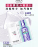 歐萊雅玻尿酸安瓶面膜4.0 20片補(bǔ)水保濕曬后修護(hù)抗皺緊致護(hù)膚品七夕禮物 曬單實(shí)拍圖