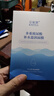 金妮雅（KNIYEA）多重玻尿酸補水面膜曬后保濕滋潤改善肌膚補水保濕面膜男女士通用 多重玻尿酸補水面膜4片/盒 曬單實拍圖