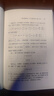 代數的歷史 人類(lèi)對未知量的不舍追蹤 修訂版（圖靈出品） 曬單實(shí)拍圖