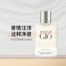 阿瑪尼（ARMANI）香水MY WAY自我無(wú)界香水520七夕情人節(jié)/生日禮物 送女友老婆 寄情男士淡香50ml 曬單實(shí)拍圖