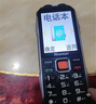 紐曼（Newman）S98新款三防老人機超長(cháng)待機4G全網(wǎng)通正品老年手機大屏大字大聲電信版學(xué)生專(zhuān)用非智能按鍵黑色 曬單實(shí)拍圖