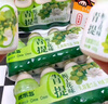 優(yōu)樂(lè)多 乳酸菌飲品青提味白桃味雙拼 100ml*24瓶 飲料  益生菌發(fā)酵 零食 曬單實(shí)拍圖