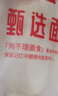 狗不理面點(diǎn) 銀絲卷1.12kg(560g*2袋) 面點(diǎn) 饅頭 包子 速食早餐半成品 曬單實(shí)拍圖