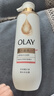 OLAY精華沐浴露全新煙酰胺深入滋潤500g 奶絨檀木香【送家政2小時】 曬單實拍圖