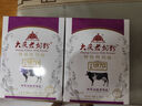 大慶【廠家直營】大慶老奶粉鋅鐵鈣奶粉中老年青少年成人奶粉400g*4盒 曬單實拍圖