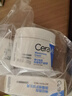 適樂膚（CeraVe）【張凌赫同款】高保濕潤膚霜85g雙罐裝C霜滋潤面霜男女七夕禮物 曬單實拍圖