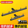 奧啟科電動(dòng)車(chē)掛鉤前置通用美團外賣(mài)騎手強力承重加固金屬掛餐掛鉤神器 電動(dòng)車(chē)外賣(mài)掛鉤（五齒） 曬單實(shí)拍圖
