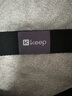 Keep瑜伽墊 健身墊TPE加寬加厚183*80cm初學(xué)者男女墊子家用9mm 格調(diào)灰 曬單實(shí)拍圖