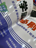 六年級上冊試卷套裝 語(yǔ)文+數學(xué)+英語(yǔ)（套裝3本）黃岡學(xué)霸必刷卷人教版 單元月考專(zhuān)項期中期末測試卷 曬單實(shí)拍圖